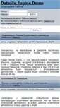 Mobile Screenshot of driverblogs.ru